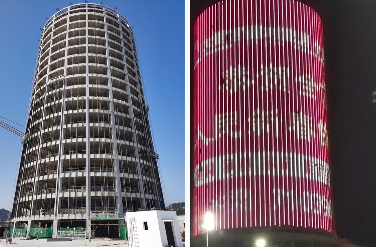 商業(yè)綜合體外墻亮化